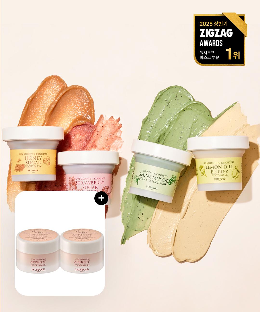 스킨푸드 [2개/교차]💝증정(살구15ml2개) 푸드마스크 9종 땅콩버터/딸기🍓허니/라벤더/민트/레몬딜🍋살구/샤인머스캣
