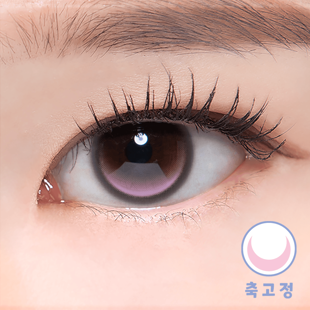글로미 스윗핑크