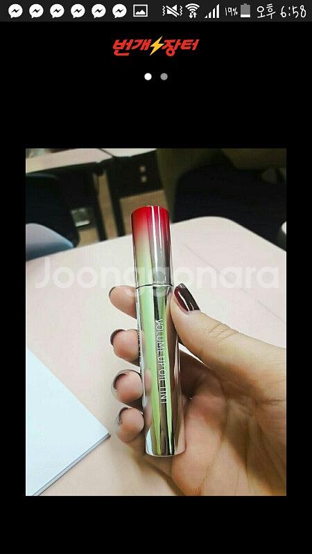 아리따움 볼륨업 오일틴트 3호 바운스핑크