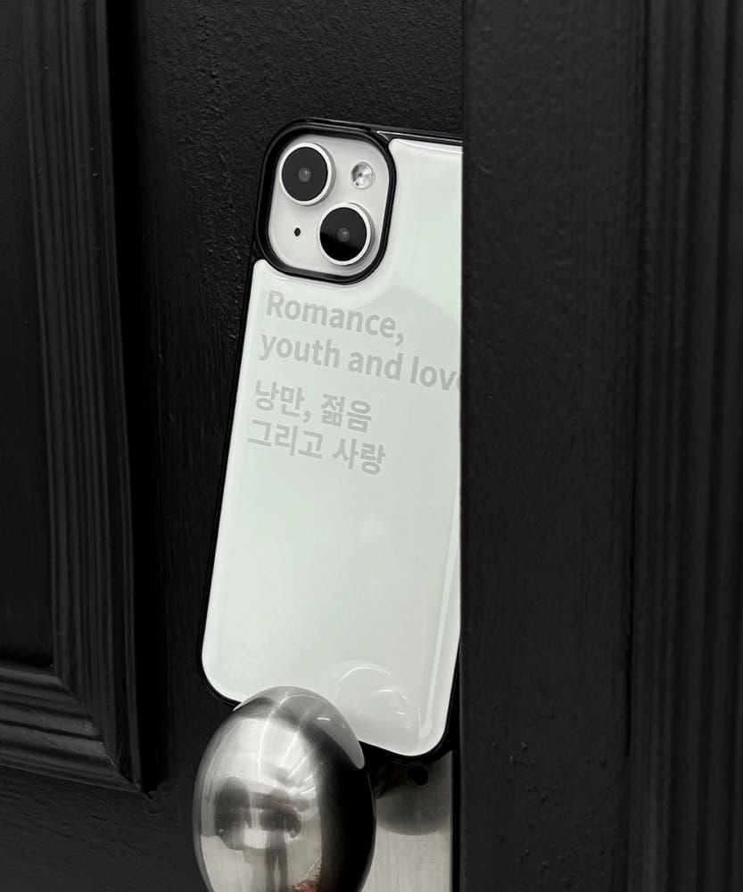속담 / 낭만 젊음 그리고 사랑 화이트 에폭시 케이스