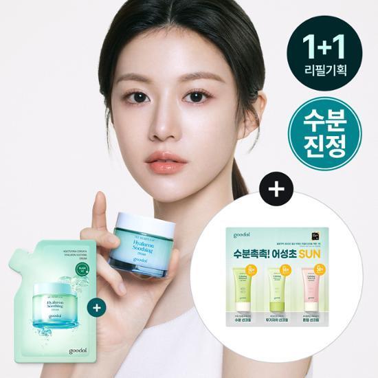 [고윤정PICK/NEW] 구달 어성초 히알루론 수딩 크림 75ml 리필 기획 (+75ml 리필)