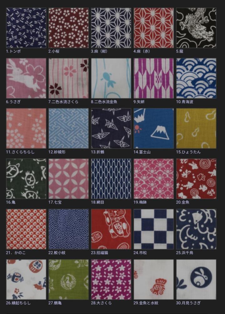 일본 산부 검도 면수건 120cm