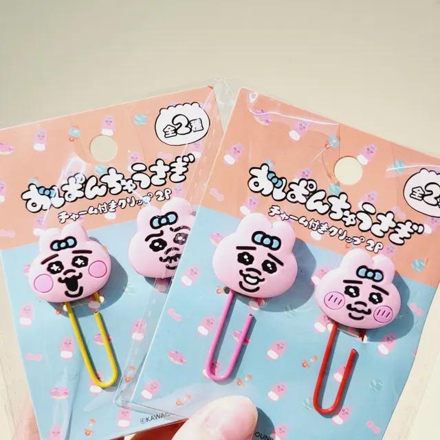 (정품💖)오빤쮸우사기 클립 2P