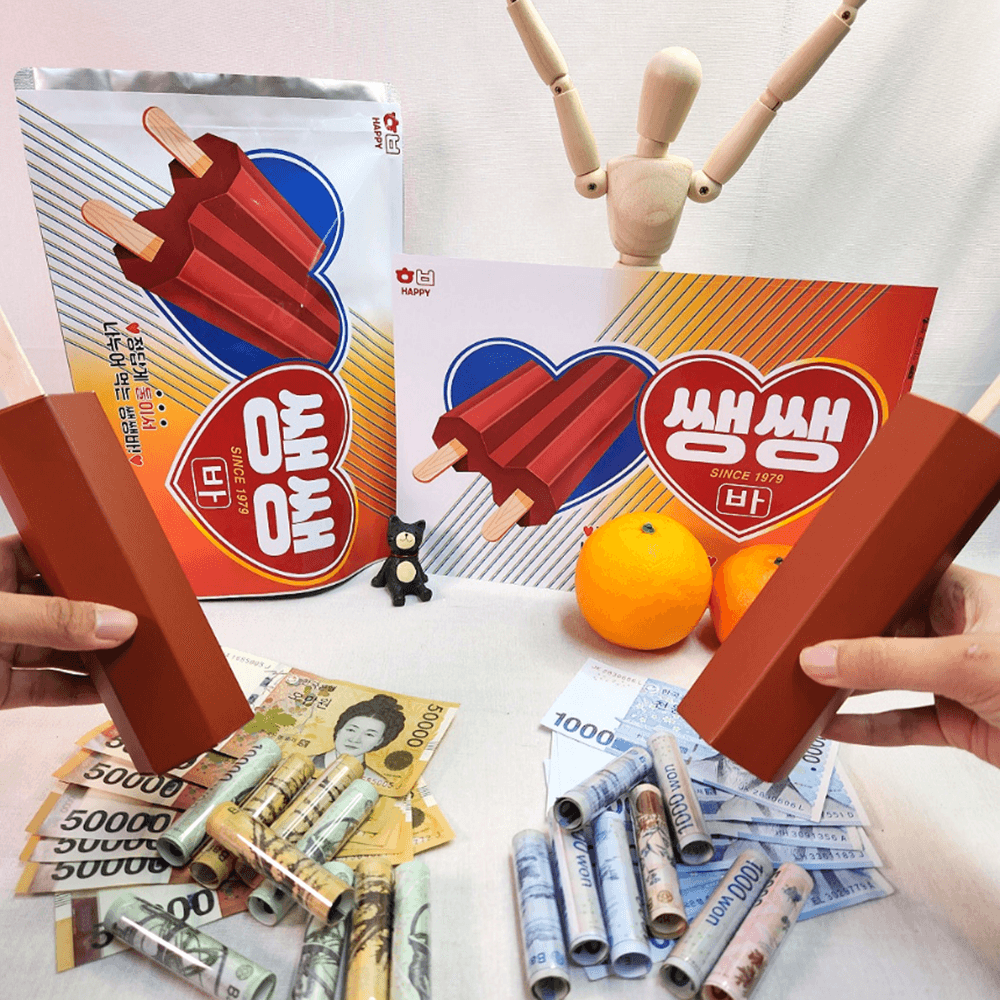쌩쌩바 반전 용돈 박스 이벤트 [간식 부모님 어버이날 선물 상자 돈 현금 봉투 생일 생신]