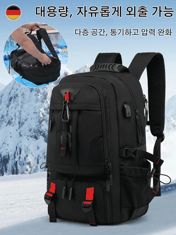 독일 다기능 야외 여행 대용량 백팩