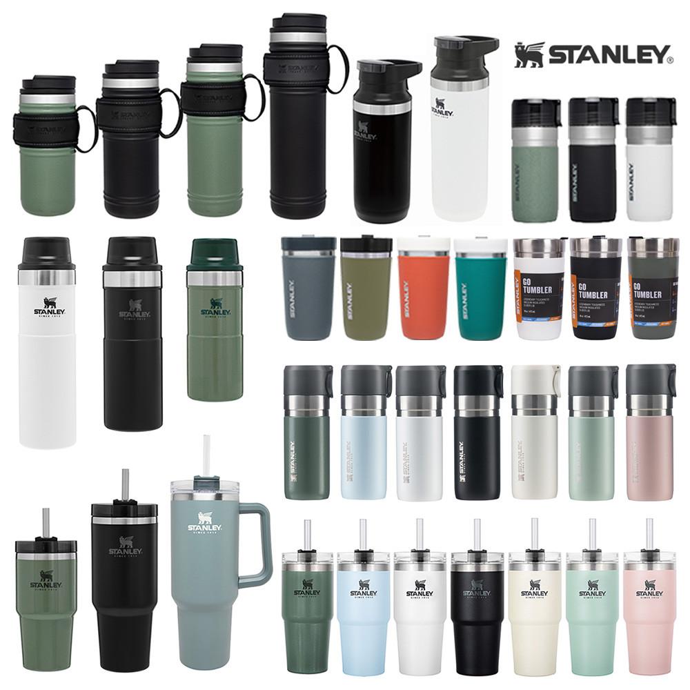 스탠리 카페 스텐 빨대 텀블러 보틀