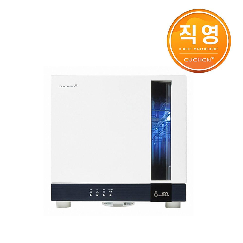 쿠첸 살균 소독 식기건조기 CSD-I089 젖병소독기