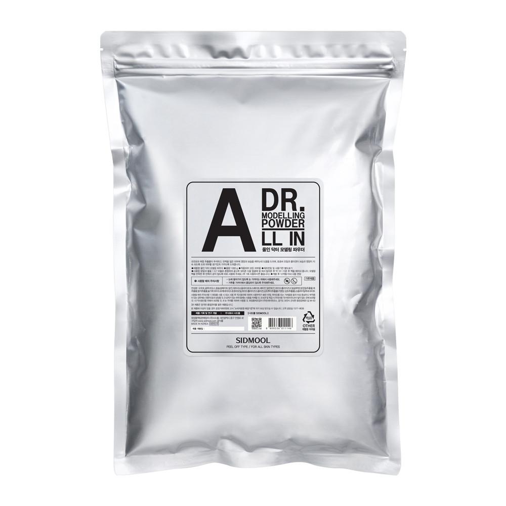 시드물▶올인 닥터/비타 파이브/모델링팩/비타민CABEH함유/규조토 모델링 파우더/각질/블랙헤드/수분촉촉/화장품