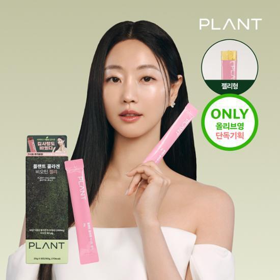 [김사랑PICK] 플랜트 식물성 비건 콜라겐 7포 (+1포) 외 6품목