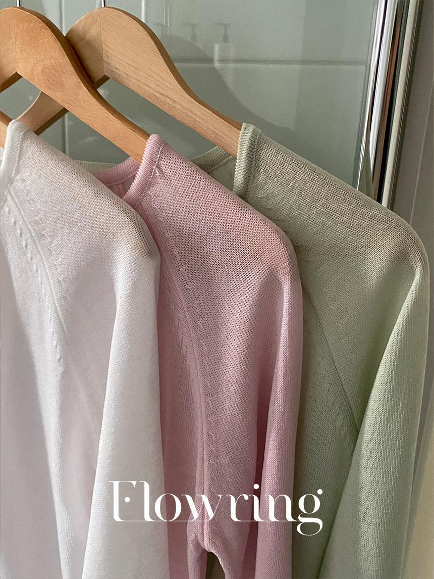 플로우링 [시원한소재]글리머 썸머가디건