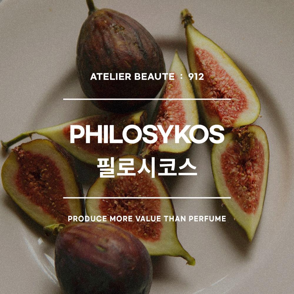 912 필로시코스 오드퍼퓸 40ml