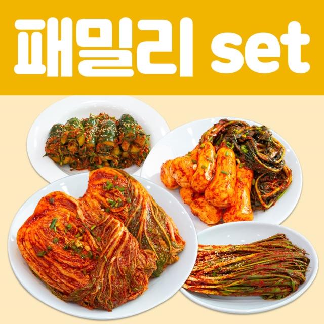 빛고을김치 김치세트 할인 프로모션