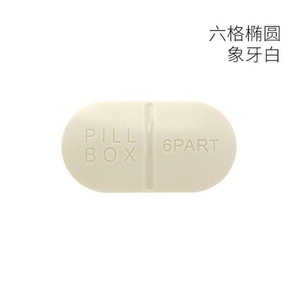 휴대 알약케이스 원형 TABLET PILL BOX - 아이보리6칸
