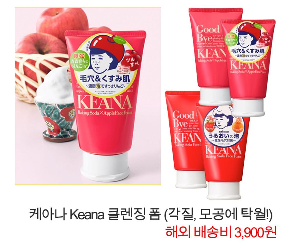 KEANA 케아나 나데시코 베이킹소다 클렌징 폼