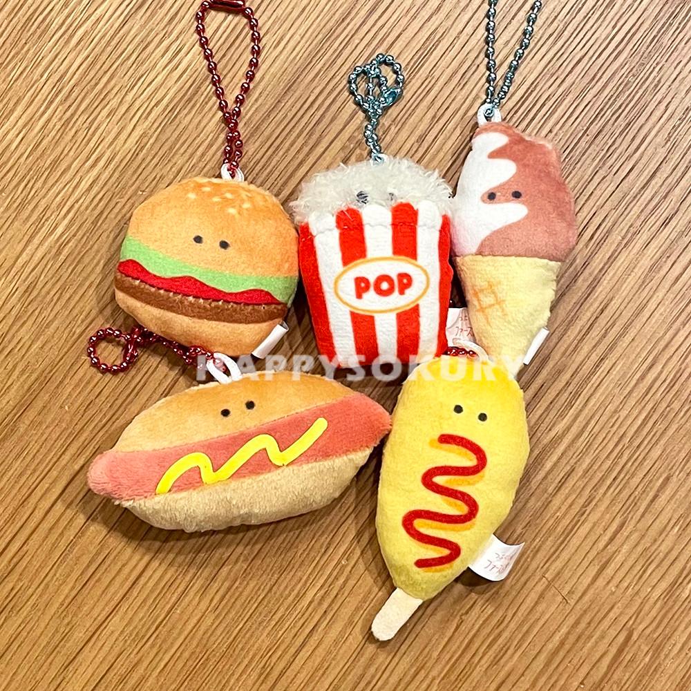 동그란 눈동자의 패스트푸드시리즈 햄버거 팝콘 믹스아이스크림 핫도그 미니핫도그 볼체인키링
