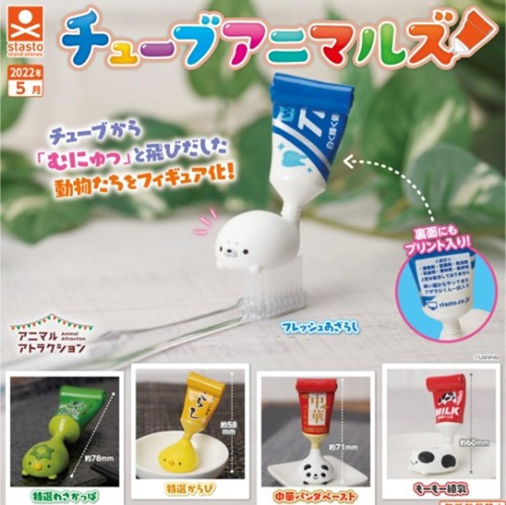 용기속 귀여운동물 가챠캡슐 5종세트