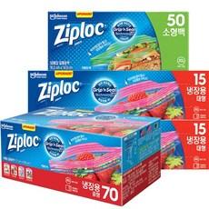 지퍼락 지퍼백 그립앤실 냉장용 대형 30p + 중형 70p + 소형 50p 세트  혼합, 1세트