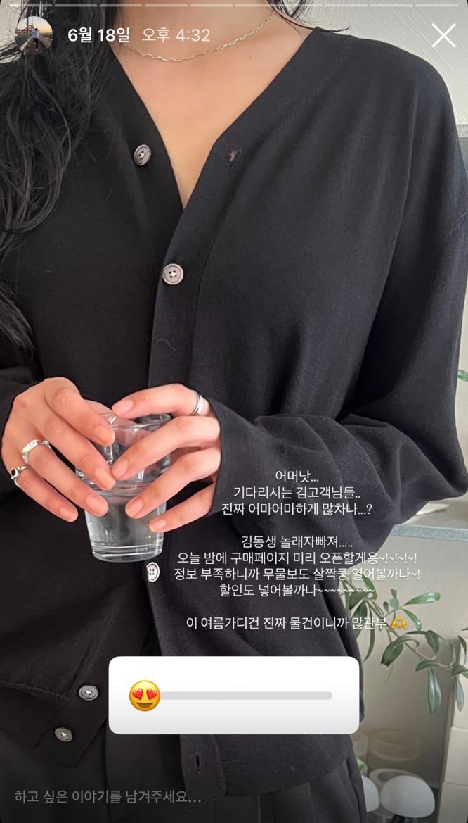 하이퀄리티 린넨 가디건