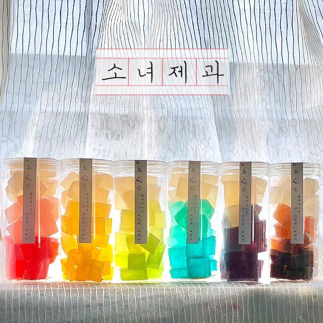 코하쿠토 수제사탕 보석캔디 호박당 젤리