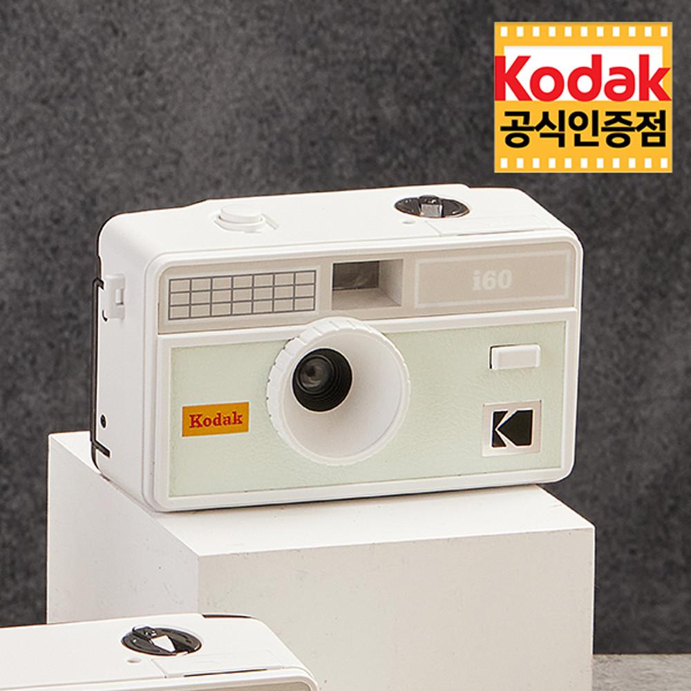 코닥 i60 필름 카메라 Bud Green 토이 카메라