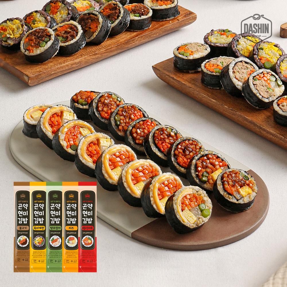 다신샵 저당 곤약현미김밥 5종 5팩 골라담기 /  탄수화물DOWN 냉동김밥