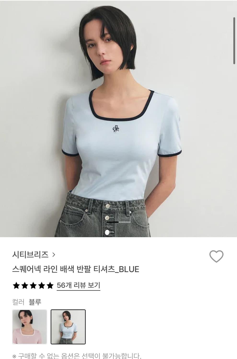 시티브리즈 반팔 | 후루츠패밀리
