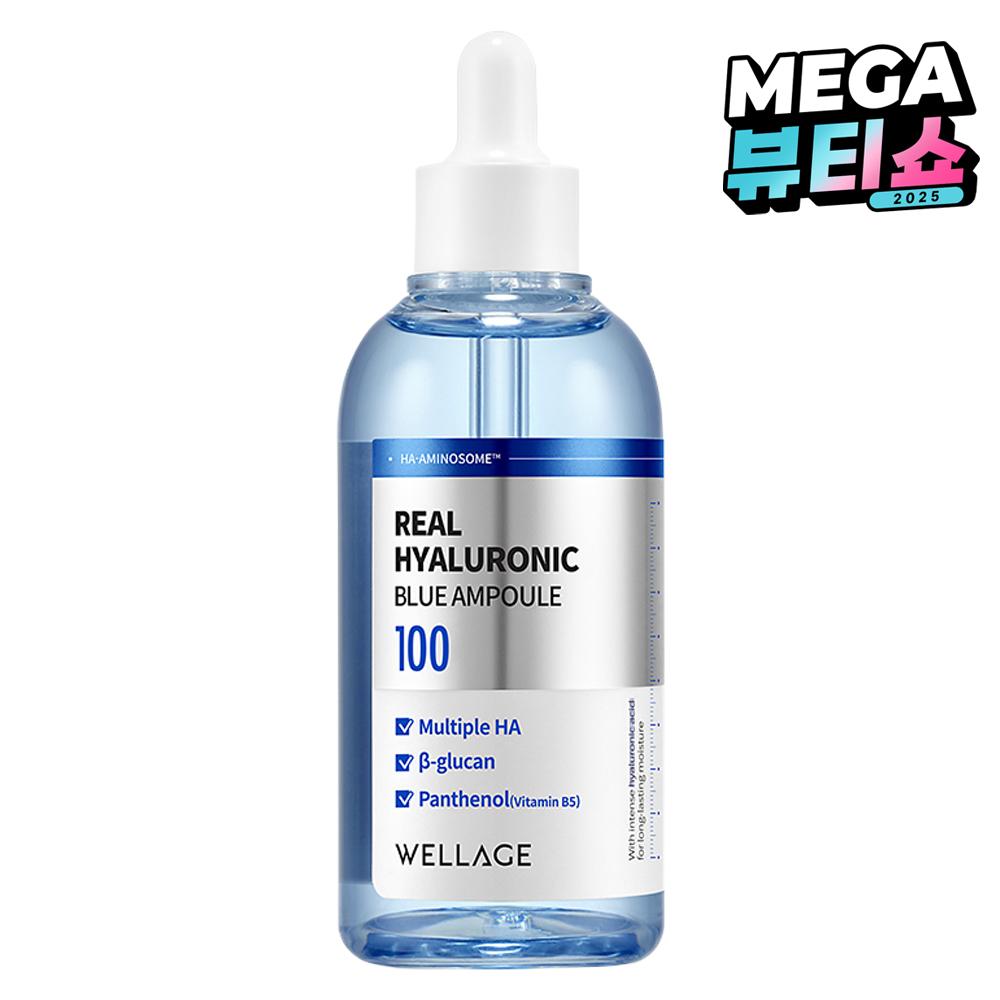 웰라쥬 리얼 히알루로닉 블루 앰플, 100ml, 1개