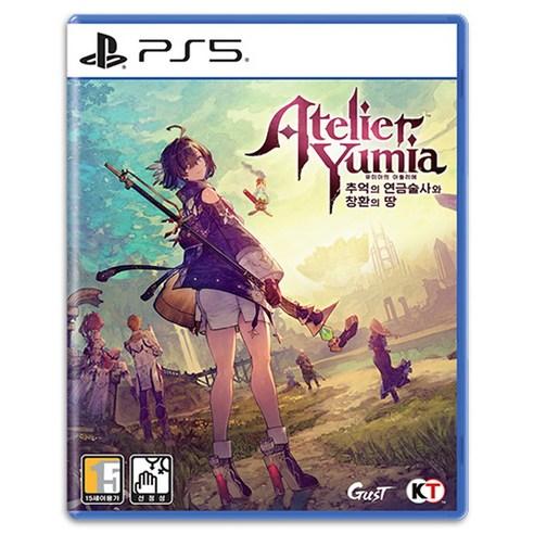 플레이스테이션 PS5 유미아의 아틀리에, 단일상품