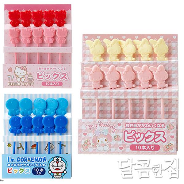 (일본) 마이멜로디 헬로키티 도라에몽 마스코트 도시락픽(3type 10Pset)