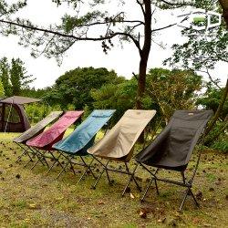 ★쓱페셜프라이스★ 제드 릴렉스파티오3 경량 캠핑 낚시 의자