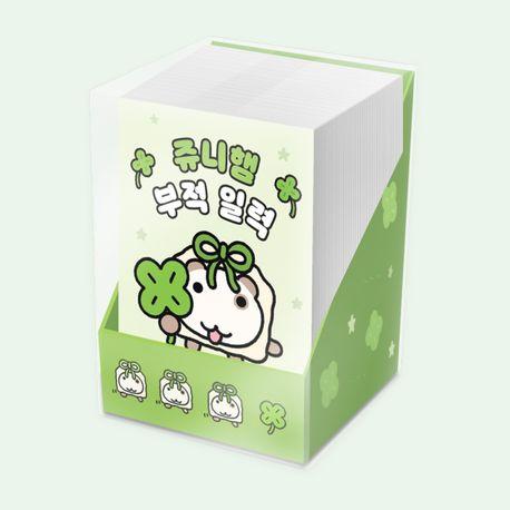 쥬니햄 부적 일력