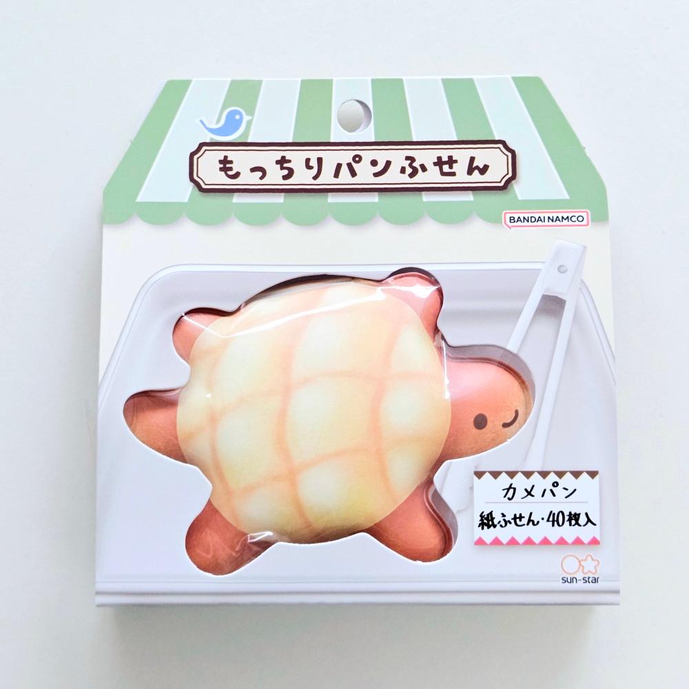폭신폭신 메론빵 거북이 메모