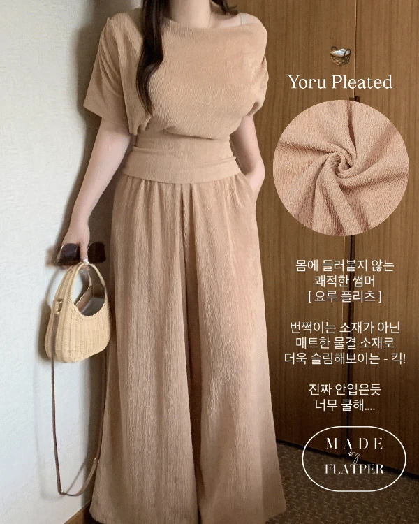 [MADE][SET]new우아 COOL 플리츠 요루 언발 드레이프 셔링 넥 탑 + 와이드 팬츠 3color