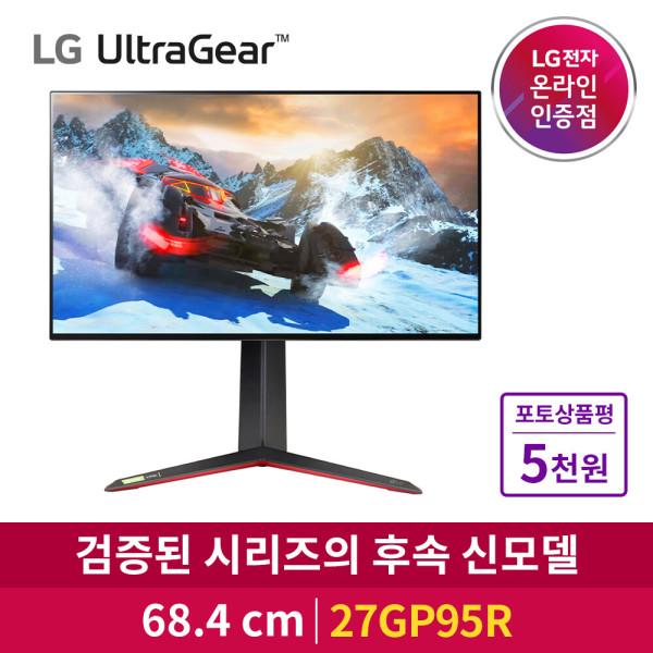 27GP95R 울트라기어 게이밍모니터 나노IPS UHD 160Hz 4K 27GP950의 후속