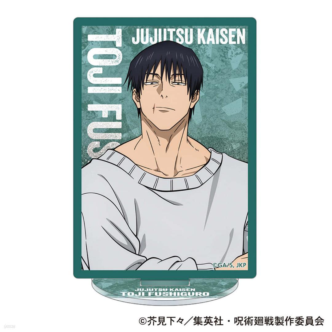 呪術廻戰 第2期 プリズムアクリルスタンド 伏黑甚爾 - 예스24