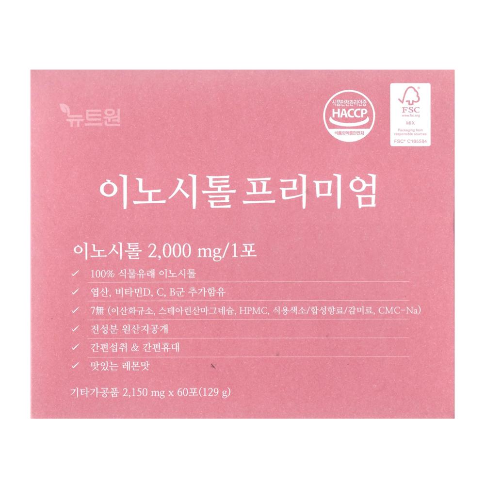 뉴트원 이노시톨 프리미엄 2150mg x 60개입