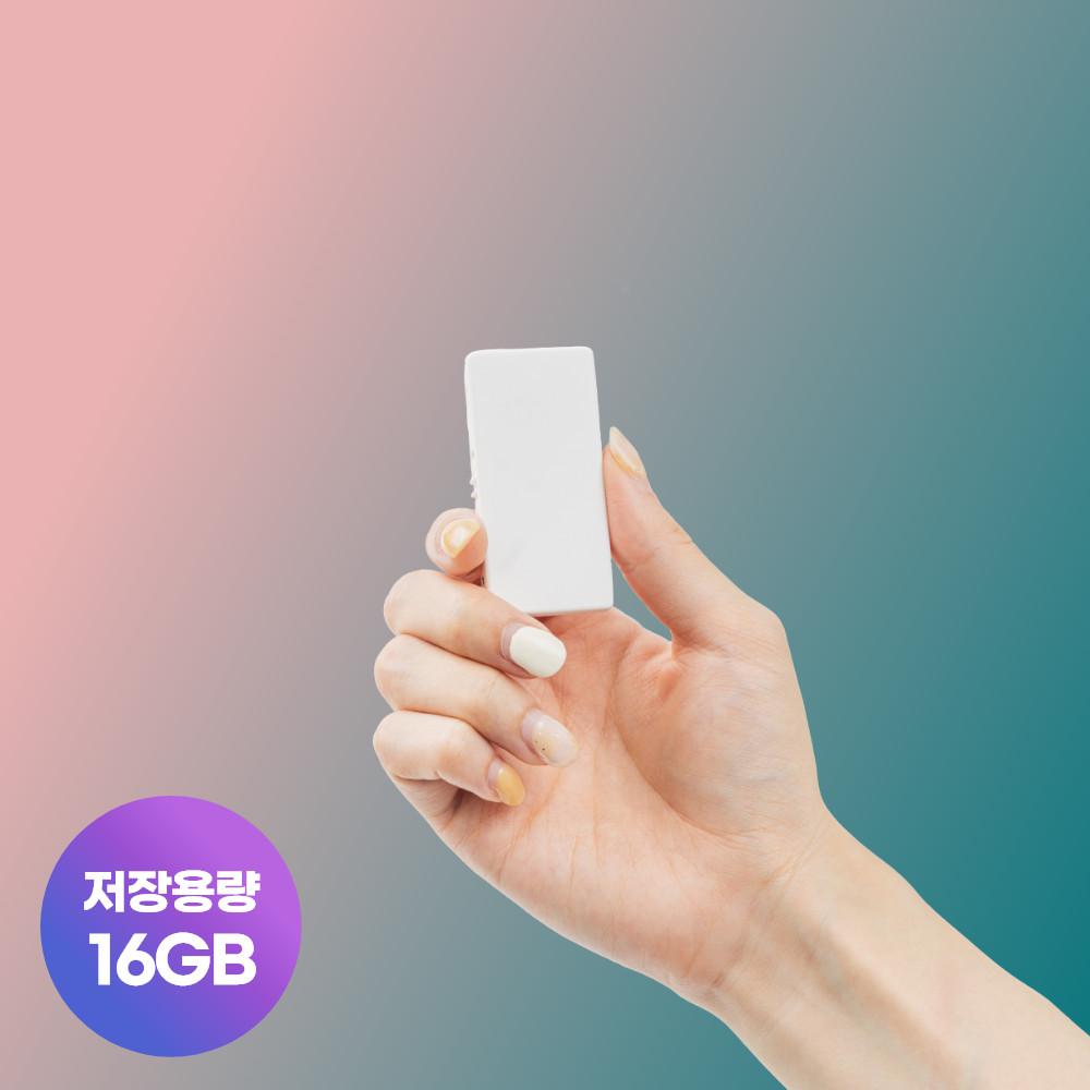 버즈녹음기 초소형 녹음기 미니 BUZZ mini V5 16GB 화이트 국내생산 13.8g