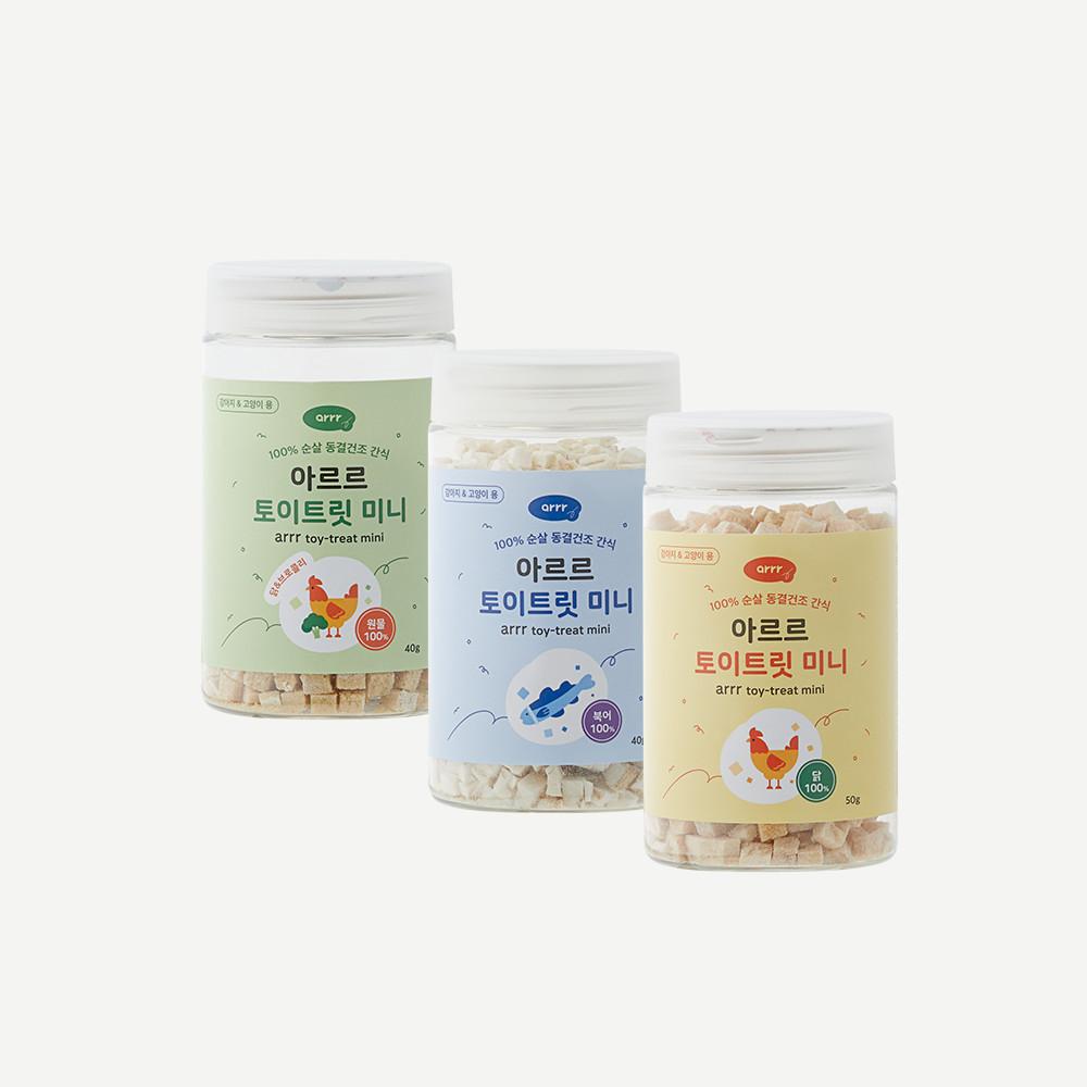 아르르 토이트릿 강아지 고양이 동결건조 간식 3개 SET 훈련 트릿 저칼로리 간식