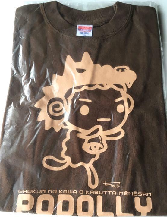“PODOLLY”  Tシャツ［120サイズ茶］（未使用・未開封品 1枚B）