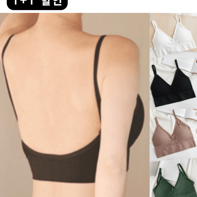 [1+1초특가] 골지 백리스 U라인 노와이어 브라렛 세상 편한 인생 브라 브라탑