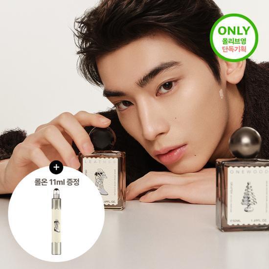 그라펜 타투 퍼퓸 50ml 한정기획 원우드/레더 2종 택1 (+롤온 11ml 증정)