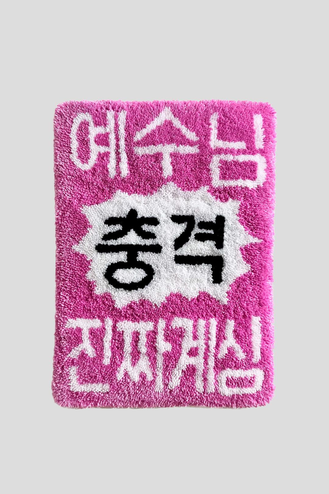 예수님 충격 진짜계심