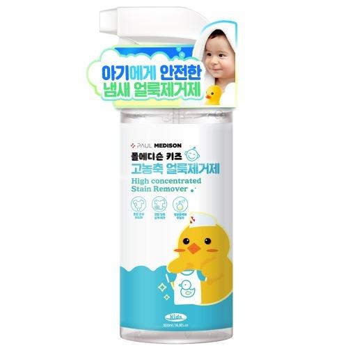 [1+1]폴메디슨 키즈 고농축 얼룩제거제