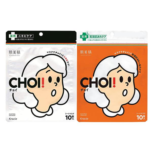 일본 크라시에 CHOI 약용 마스크팩 시트 마스크 여드름&건성피부 케어 2종 10매입