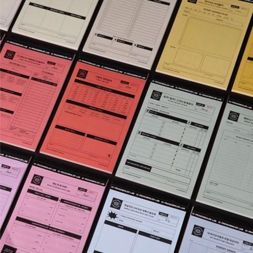 당신의 오만가지 일상고민 [노프라블럼 패드]