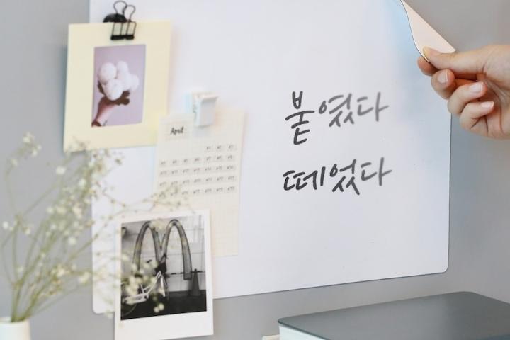붙이는 화이트보드 7종