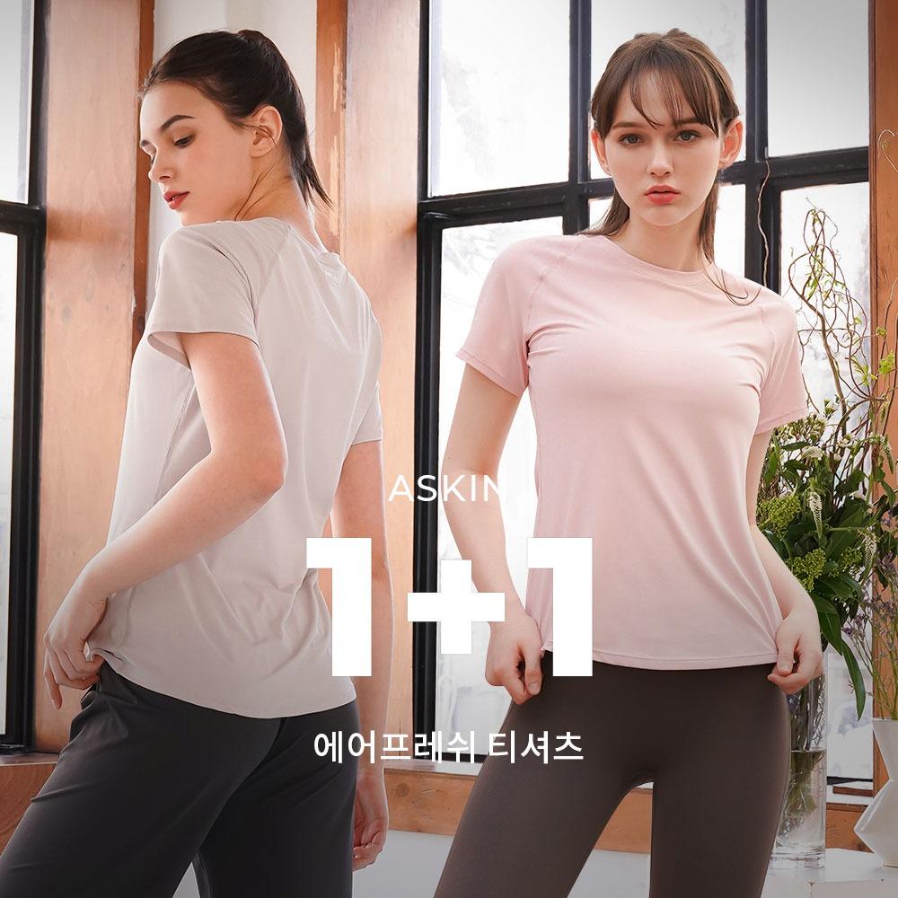 [아스킨] 에어프레쉬 티셔츠 ①+①