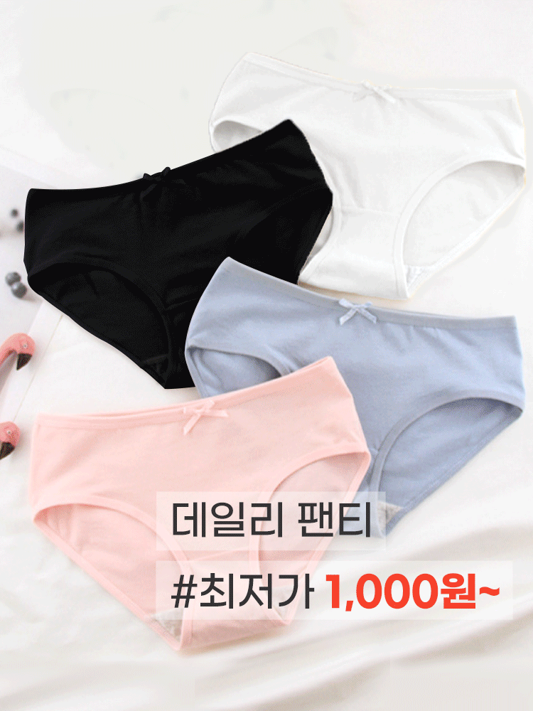 [오늘하루초특가] 심리스팬티 생리팬티 누디 노라인 면팬티 삼각 코튼 위생 시스루 레이스 데일리팬티 이벤트 야한 망사 갈라 선물 섹시팬티 여자사각팬티 여성드로즈 속바지 Y존 보정 기념일 티팬티 하이웨스트 무봉제 편한팬티 삼각 예쁜팬티 레깅스 요가 햄팬티