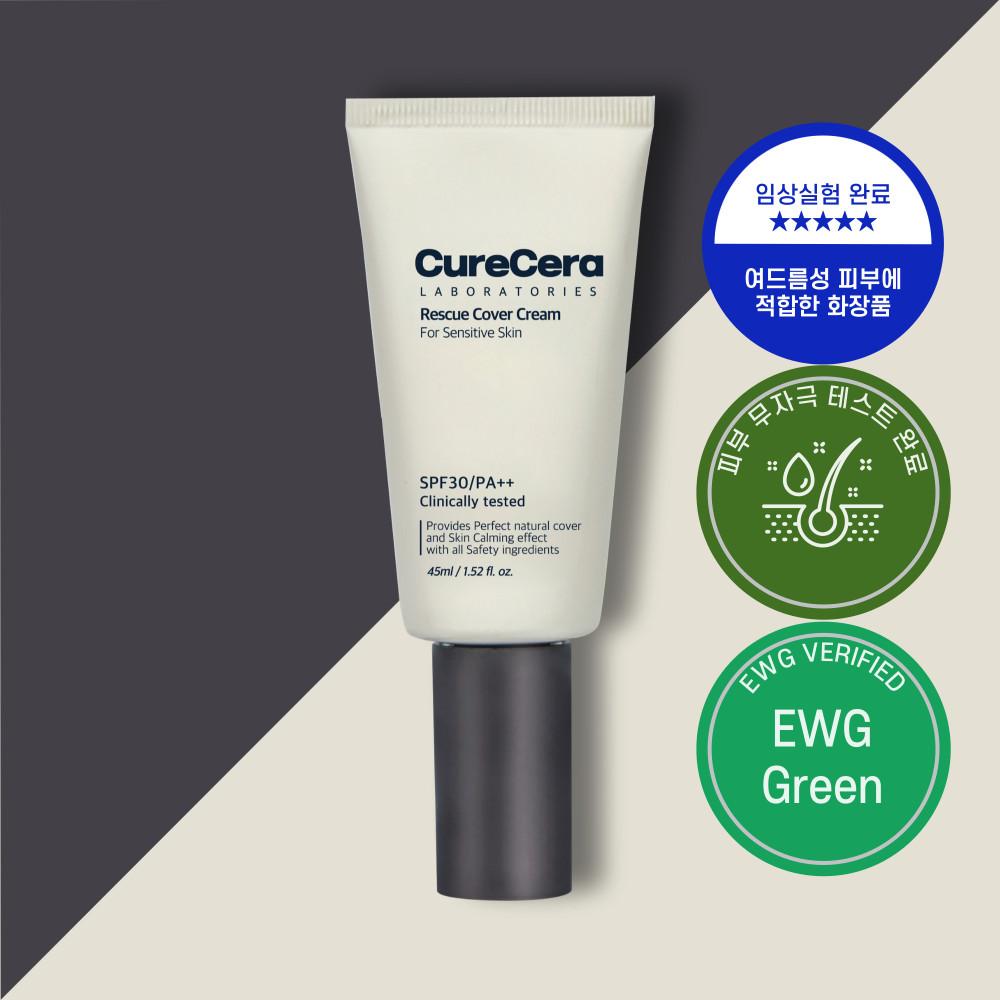 큐어세라 여드름 구원 커버크림 45ml