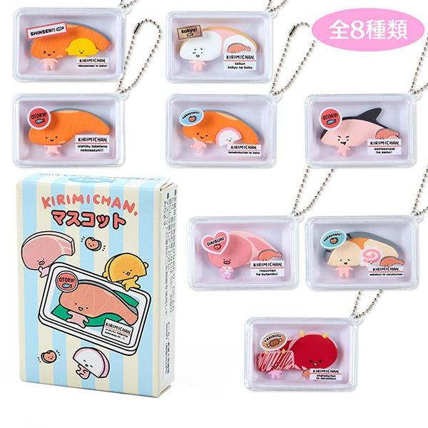 산리오 키리미짱 10주년 시리즈 마스코트 키링